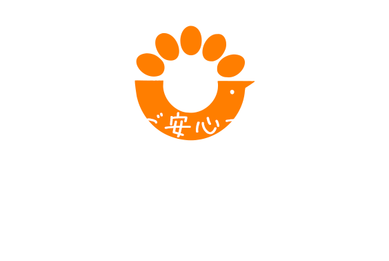 ひょうご安心ブランド　オクノの玉子　コクのある、おいしい黄身が自慢です。